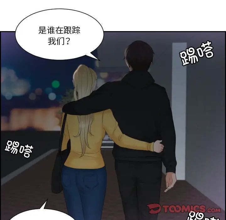 排忧大师第31话