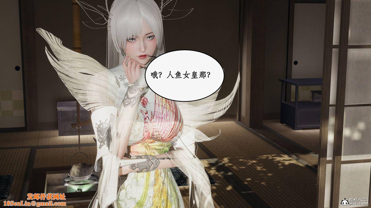 [3D]神州仙女录第23话