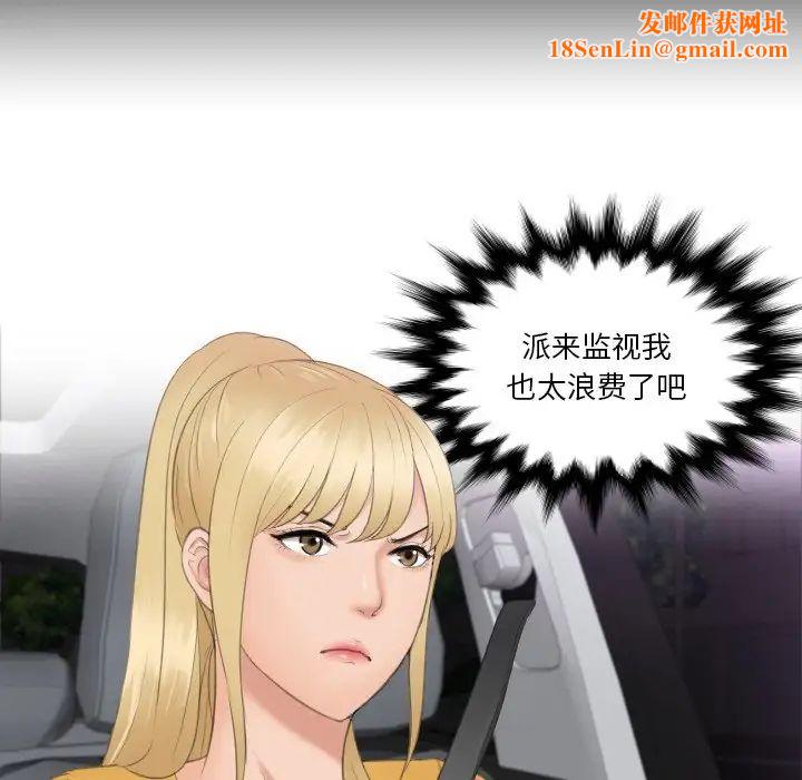 排忧大师第31话