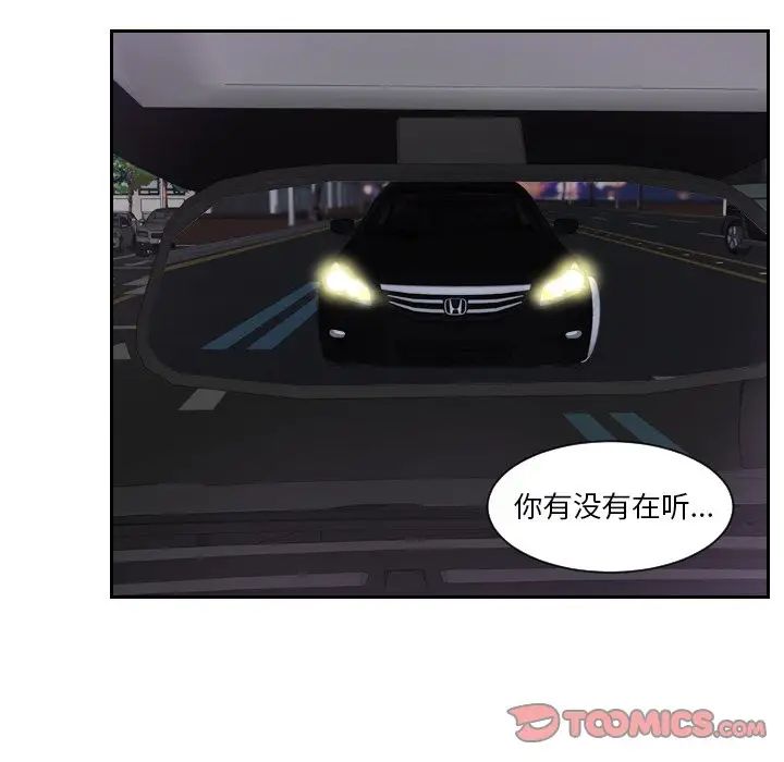 排忧大师第31话