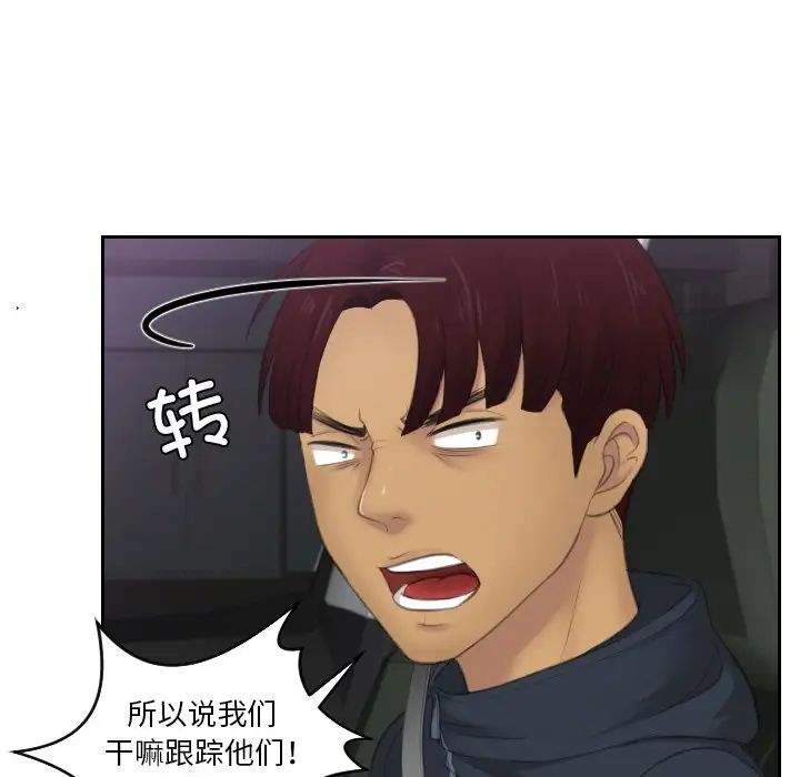 排忧大师第31话