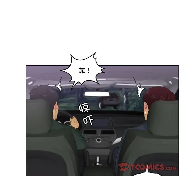 排忧大师第31话