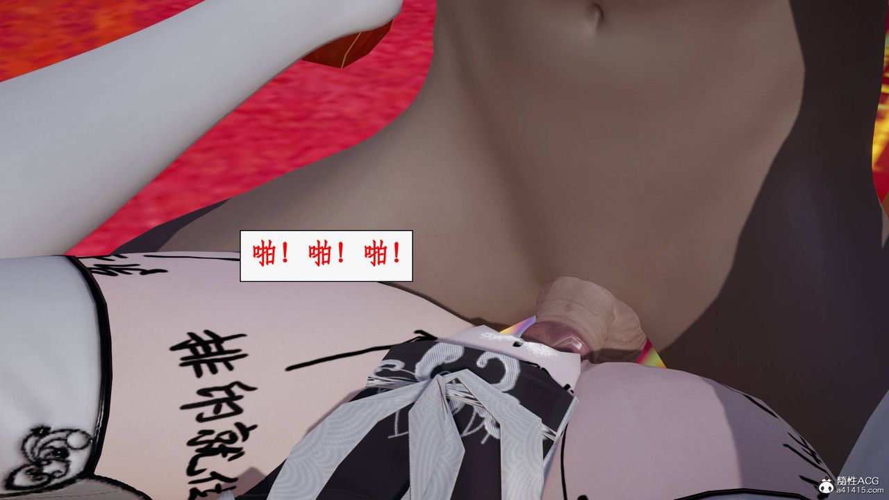 [3D]神州仙女錄第25話