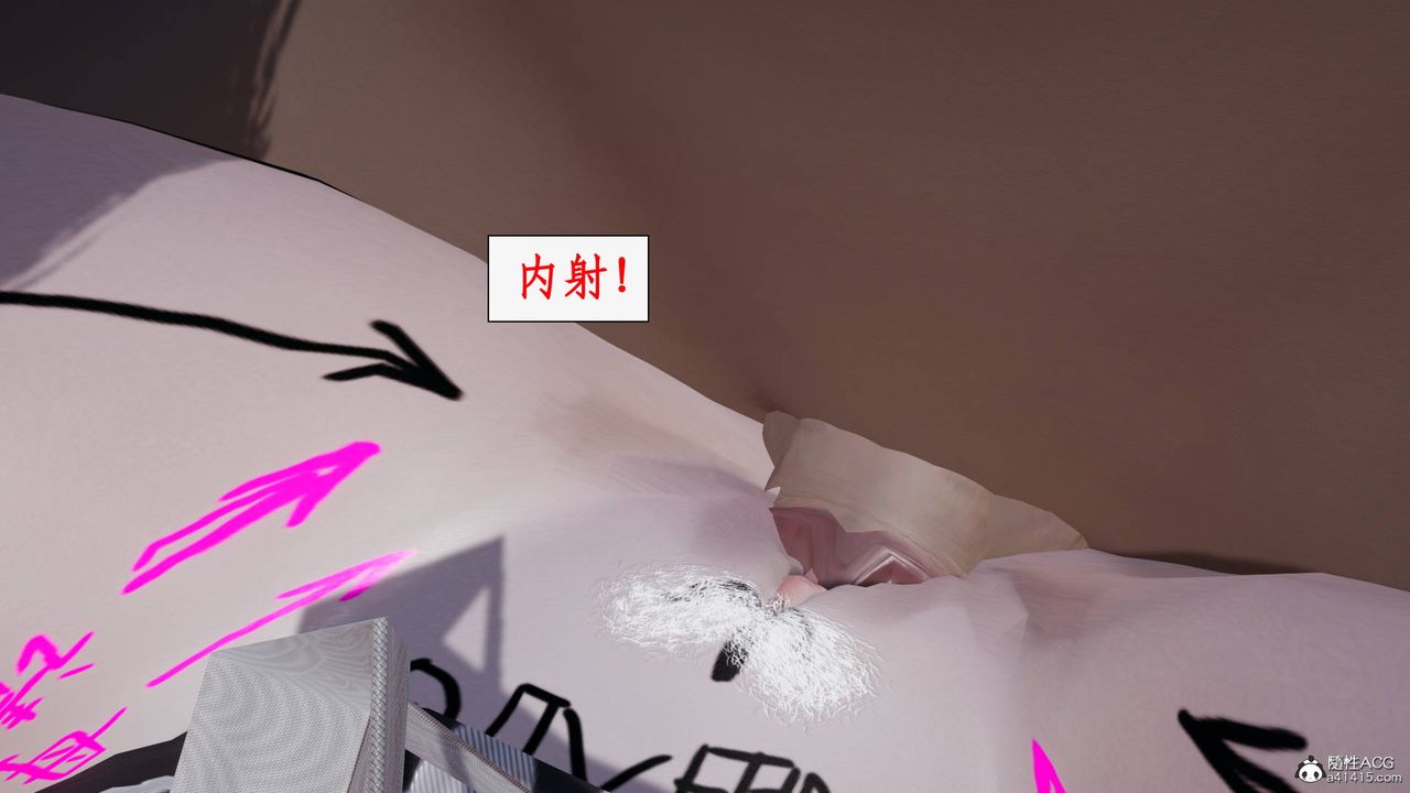 [3D]神州仙女录第25话