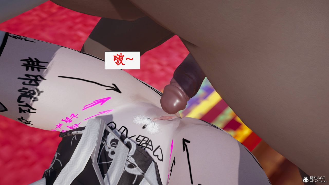 [3D]神州仙女录第25话