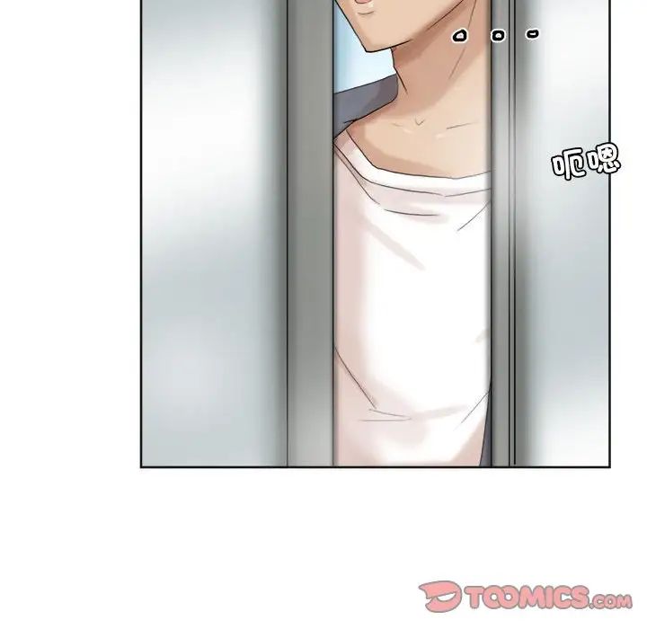 爱上属于别人的妳第32话