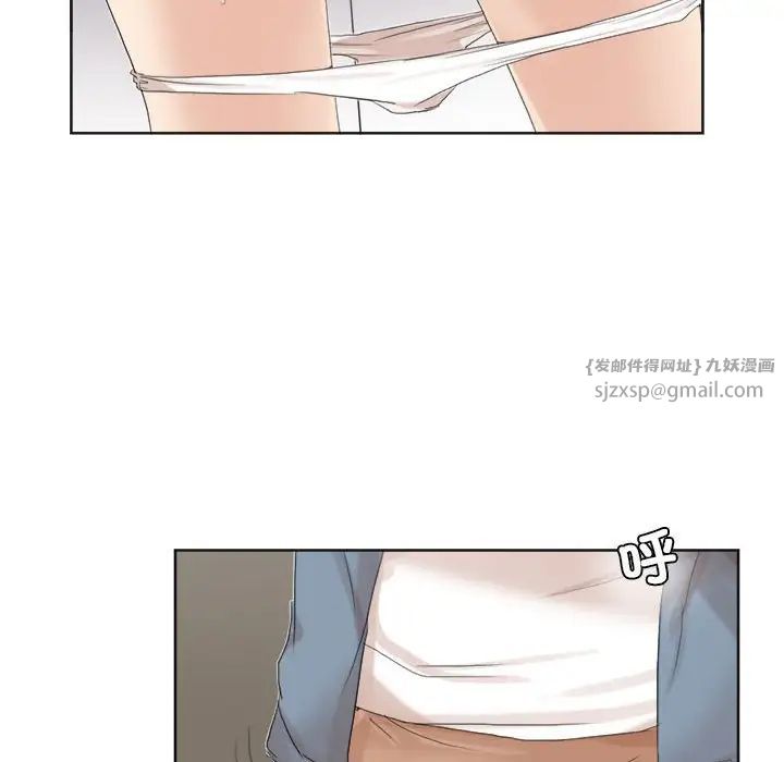 爱上属于别人的妳第32话