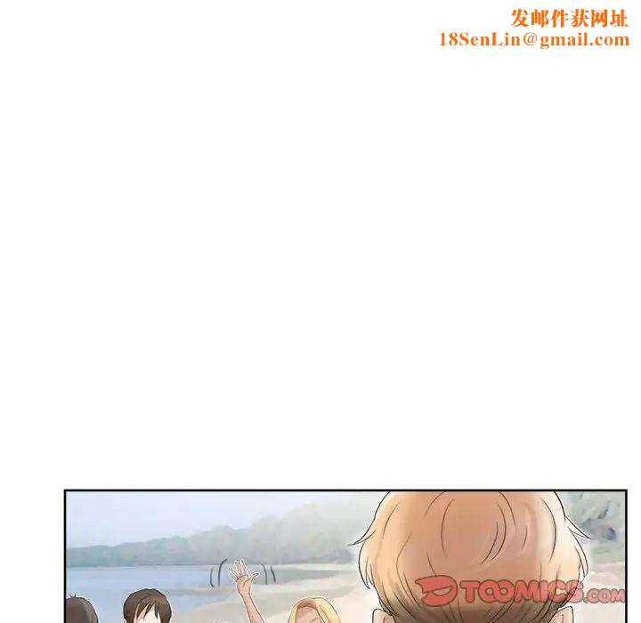 爱上属于别人的妳第32话