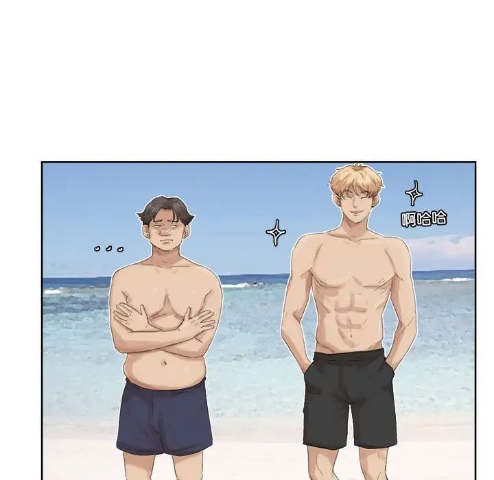 爱上属于别人的妳第32话