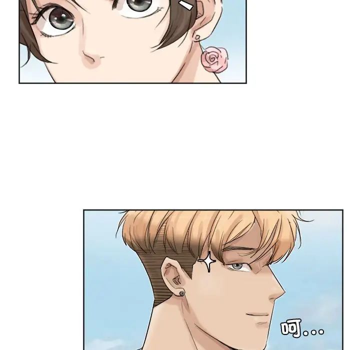 爱上属于别人的妳第32话