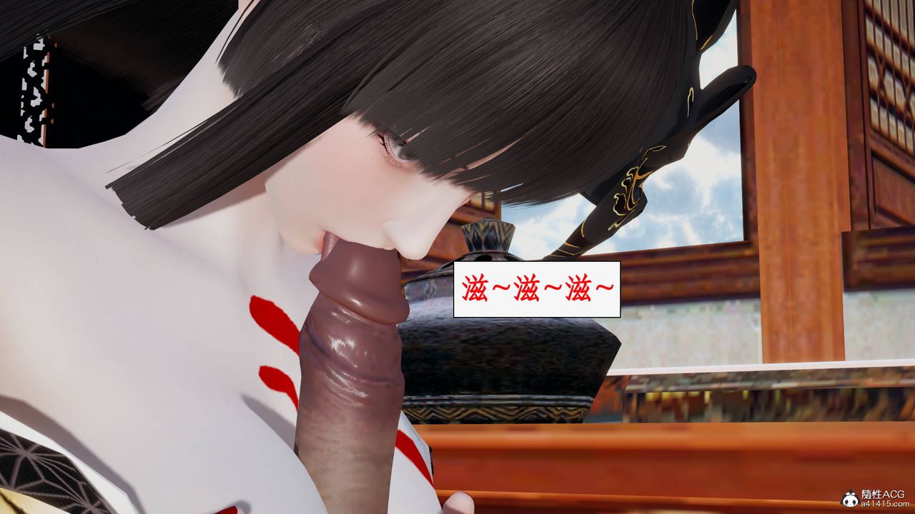 [3D]神州仙女录第26话