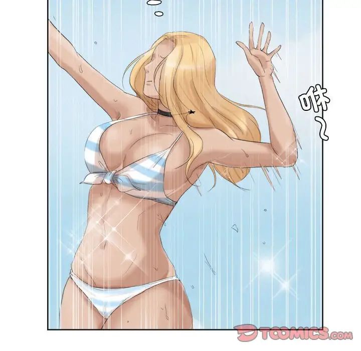 爱上属于别人的妳第32话