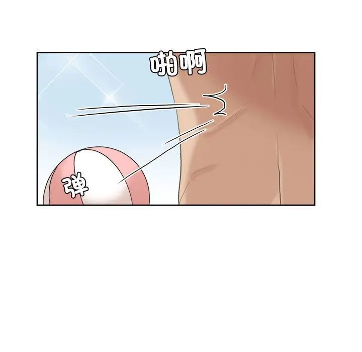 爱上属于别人的妳第32话