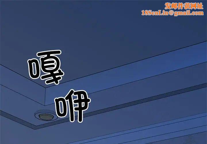 疯了才结婚第23话