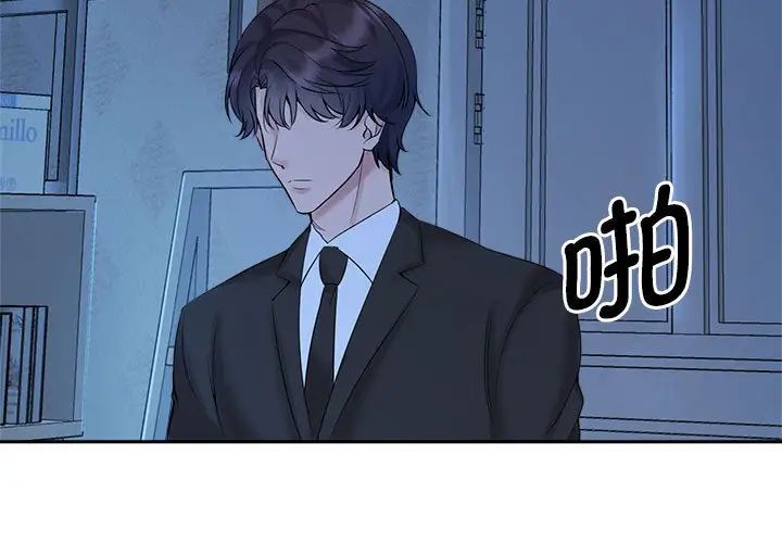 疯了才结婚第23话