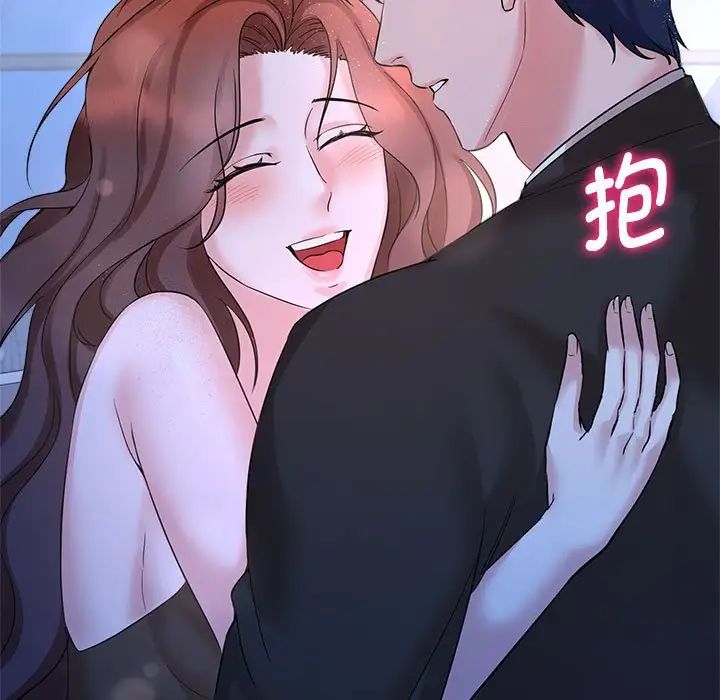 疯了才结婚第23话