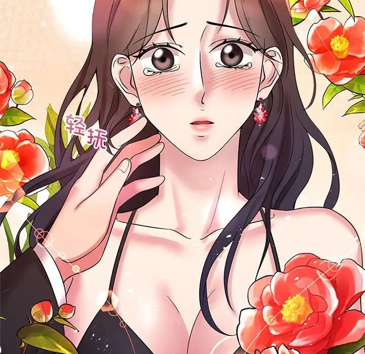 疯了才结婚第23话