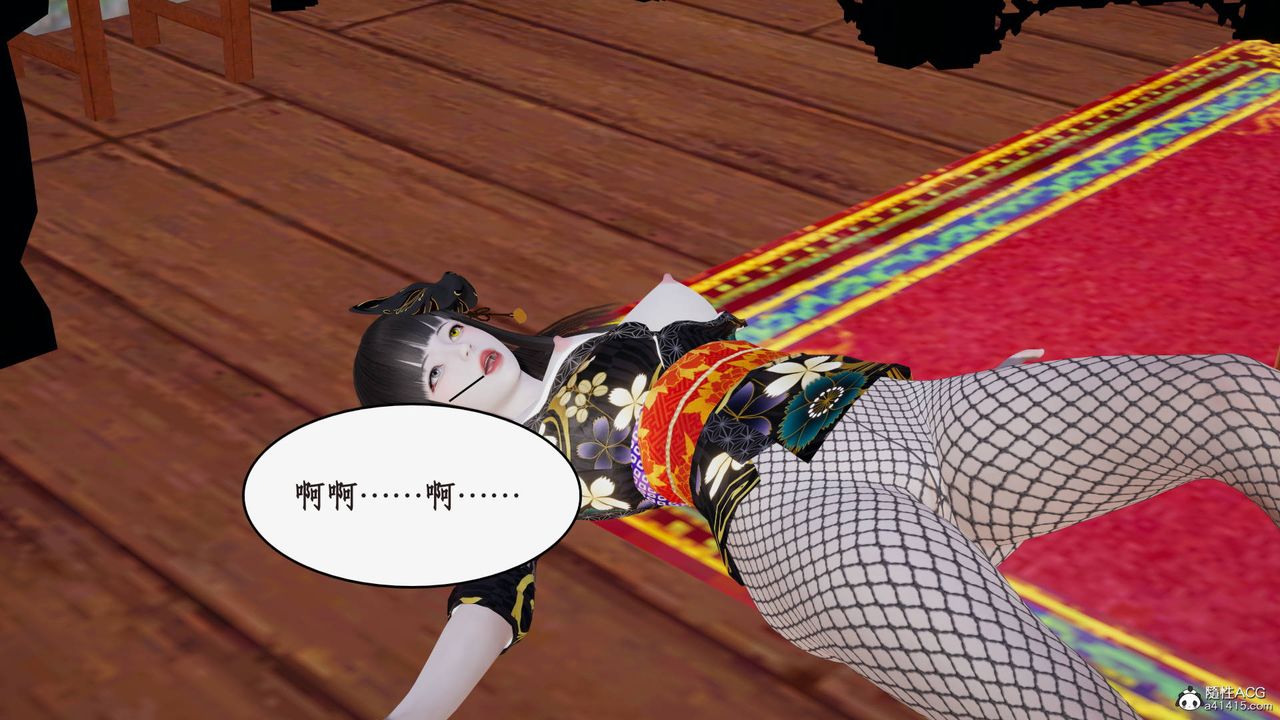 [3D]神州仙女录第26话