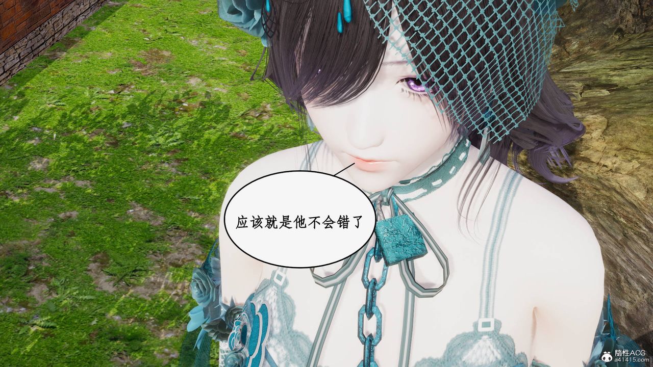 [3D]神州仙女录第27话