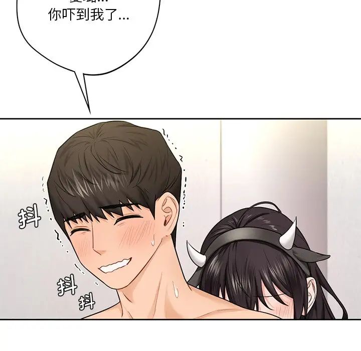 不当朋友当恋人第29话