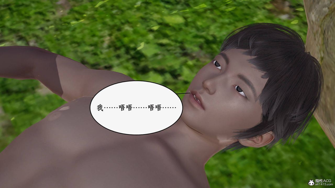 [3D]神州仙女錄第27話