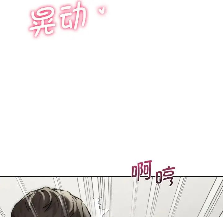 不当朋友当恋人第29话