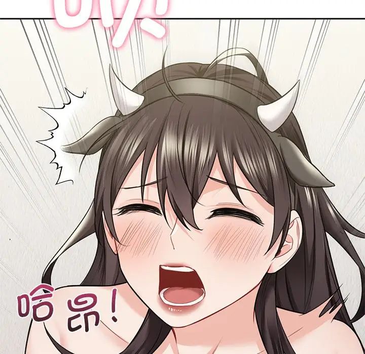 不当朋友当恋人第29话