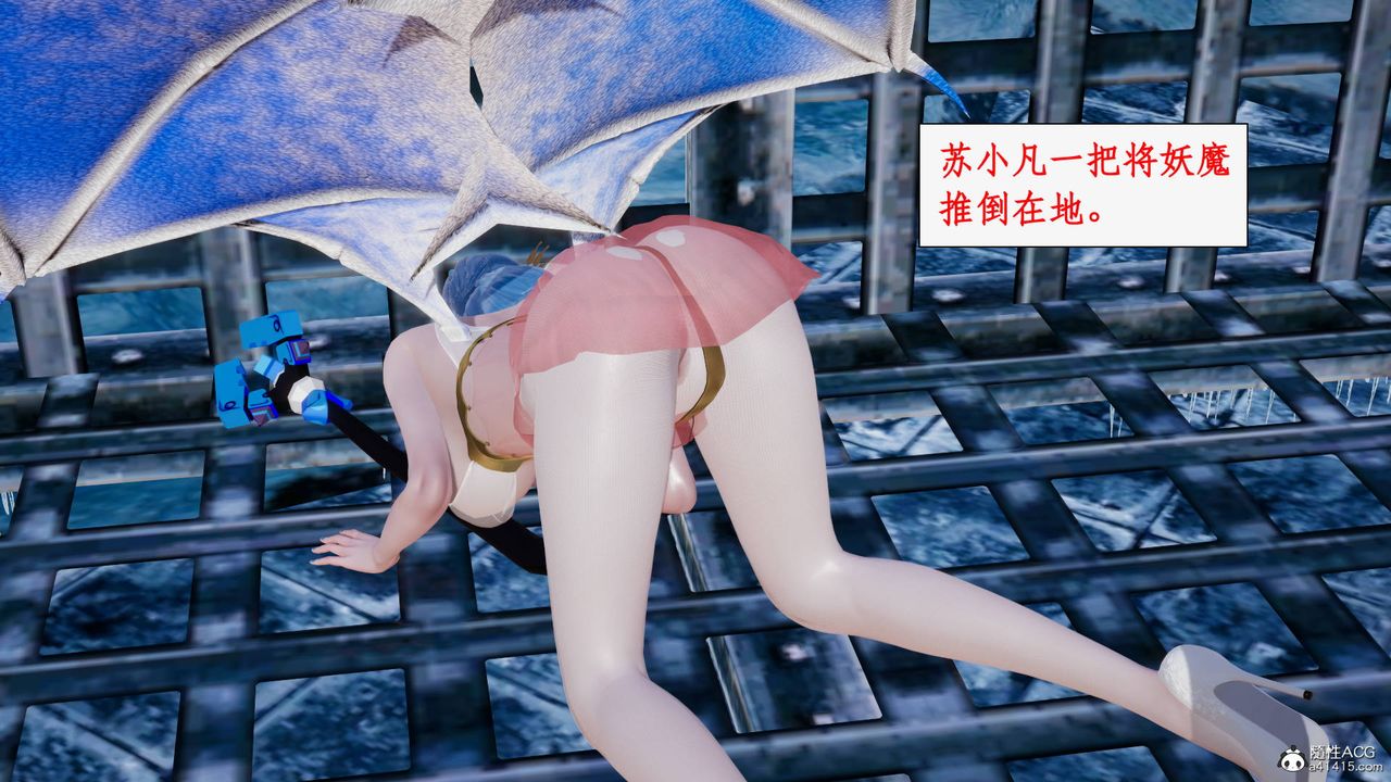 [3D]神州仙女錄第29話