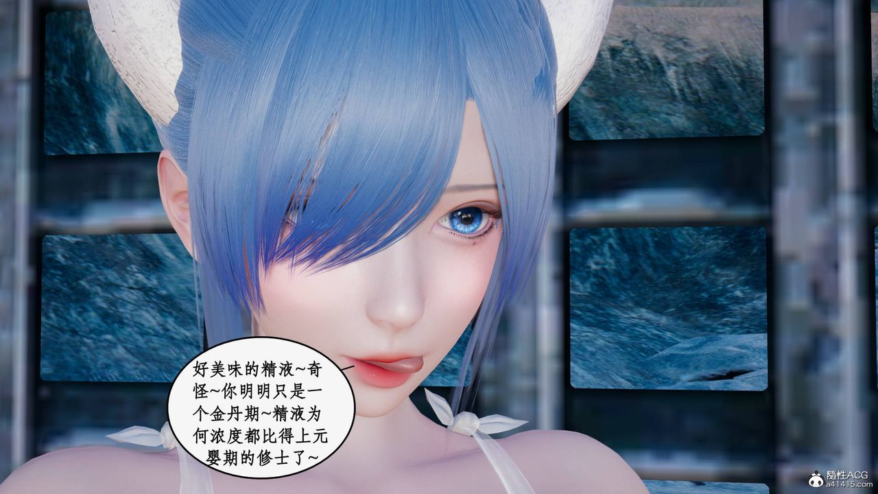 [3D]神州仙女录第29话