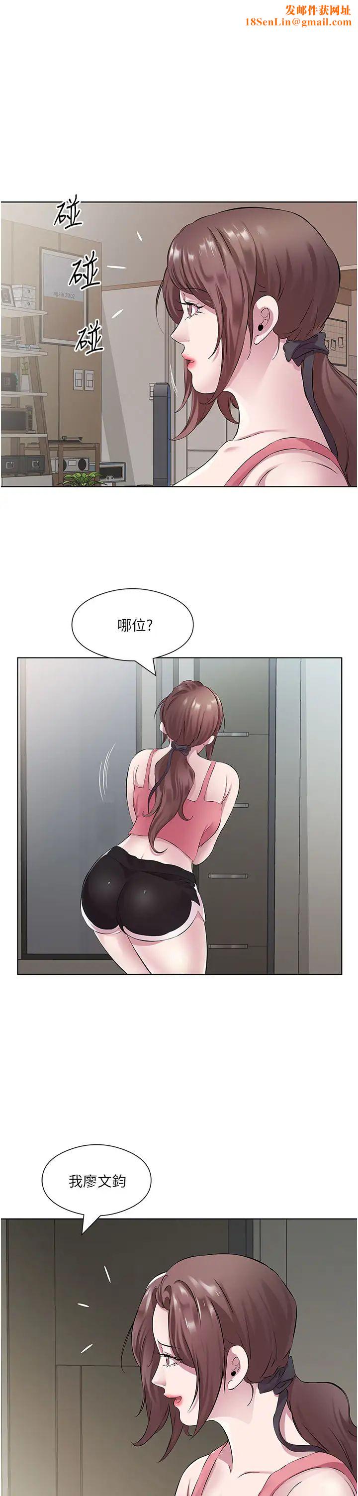 今天吃饱了吗?第31话-我真的很爱阿姨