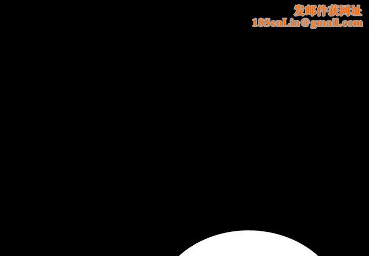 背叛的开始第19话