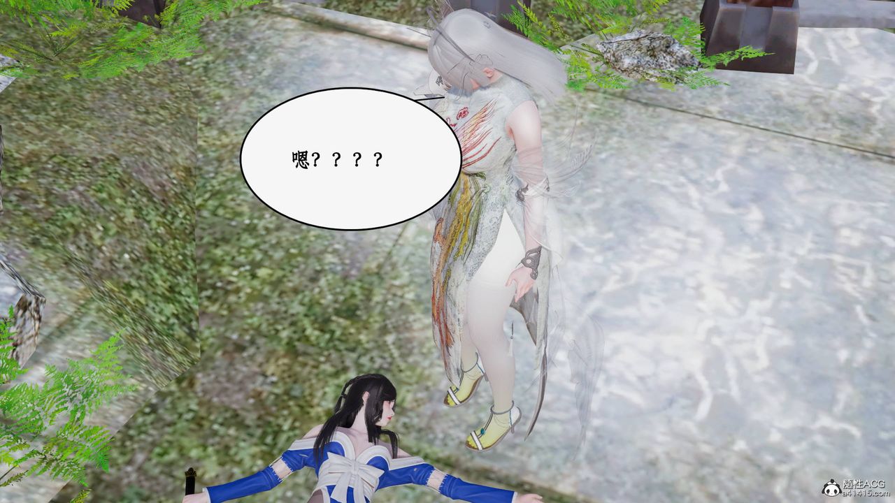 [3D]神州仙女录第30话