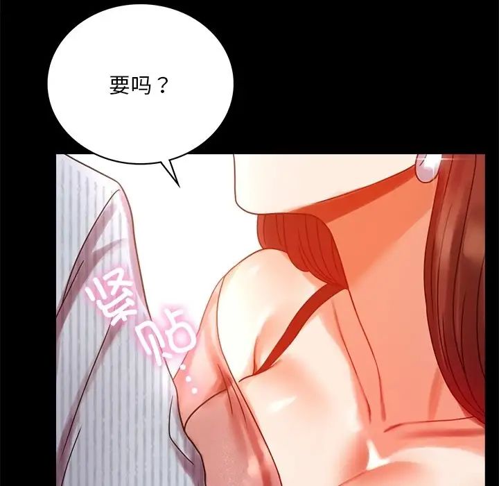 背叛的开始第19话