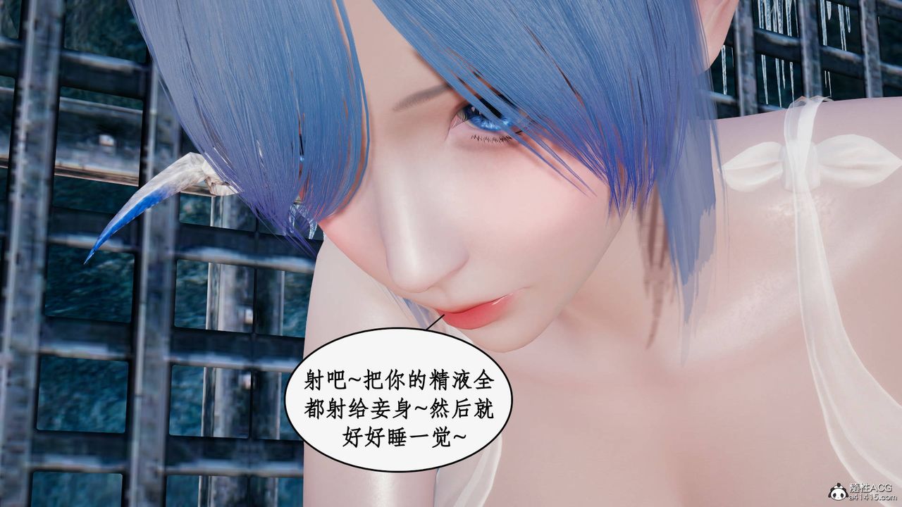 [3D]神州仙女录第30话