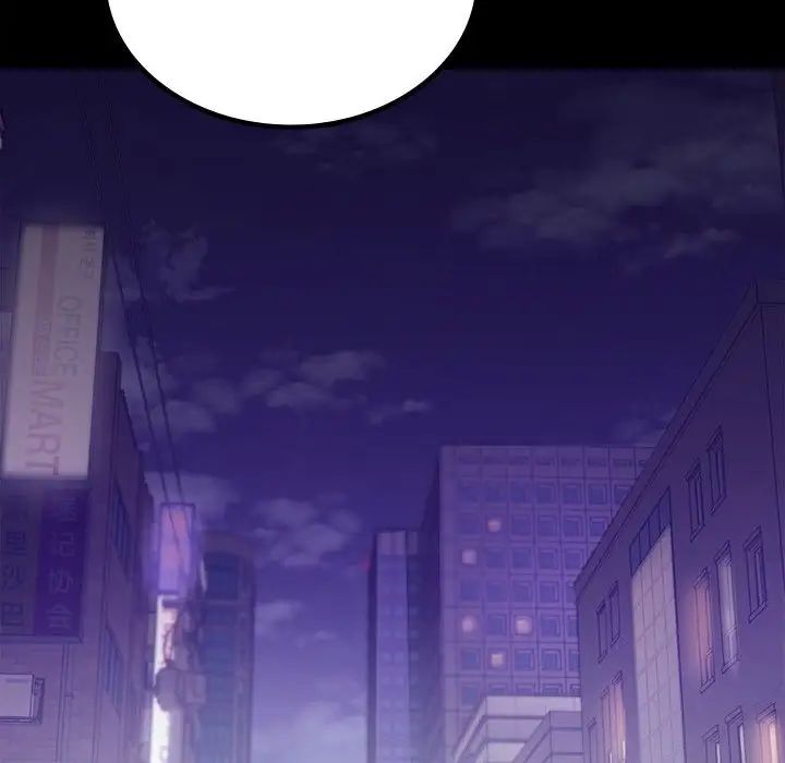 背叛的开始第19话