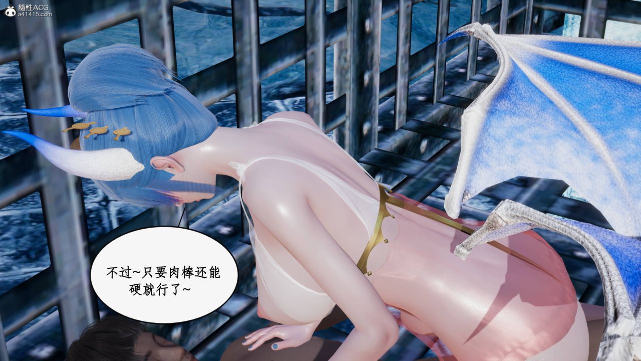 [3D]神州仙女录第30话