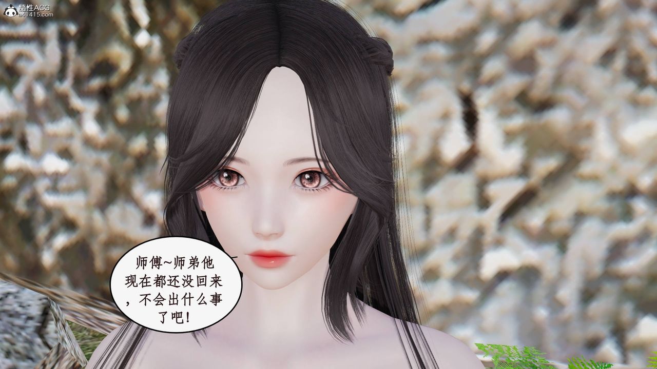 [3D]神州仙女录第30话