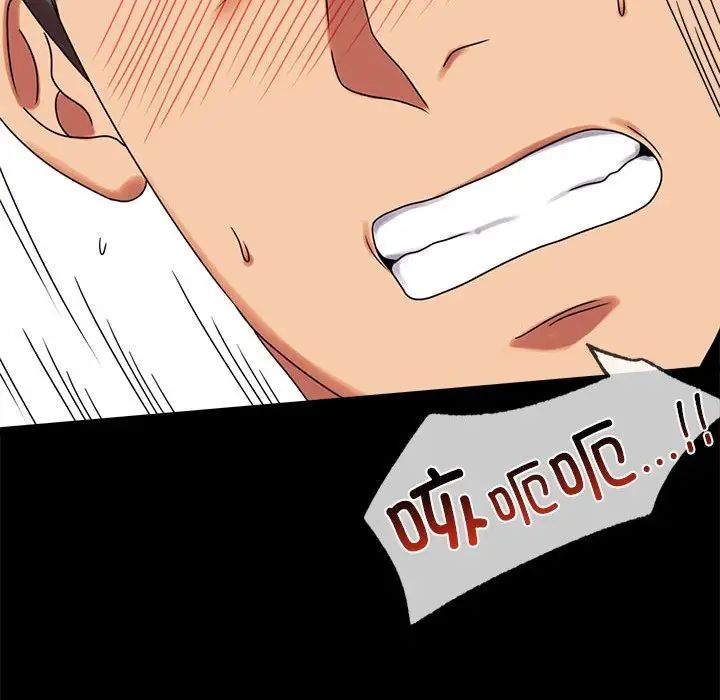 背叛的开始第19话