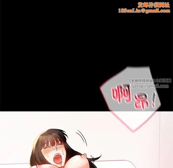 背叛的开始第19话