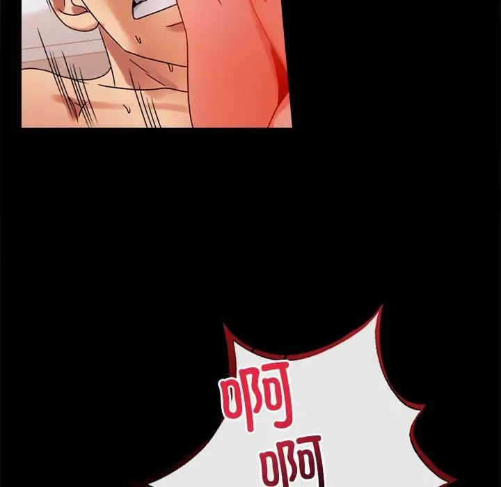 背叛的开始第19话