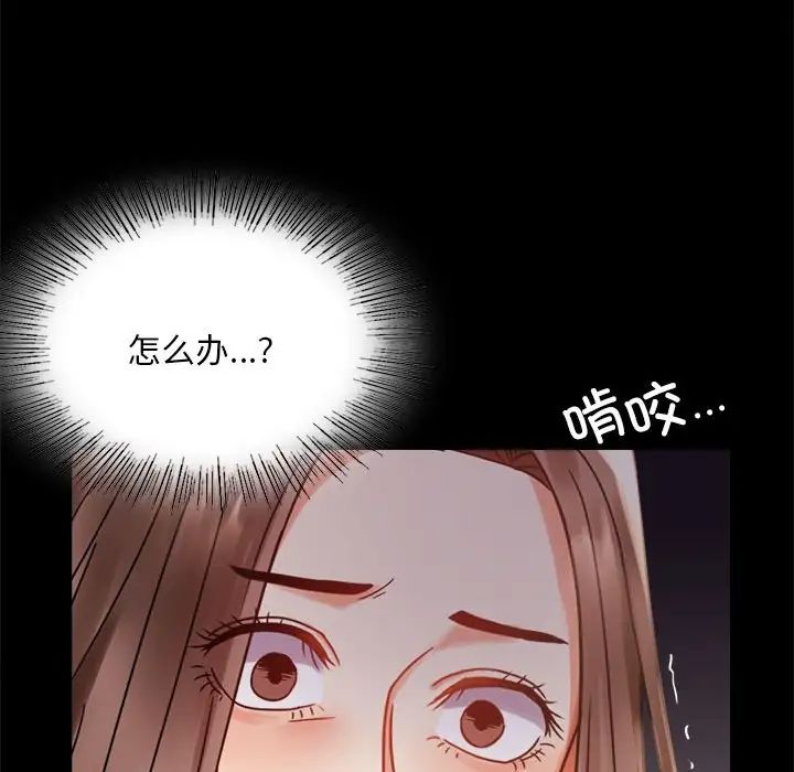 背叛的开始第19话