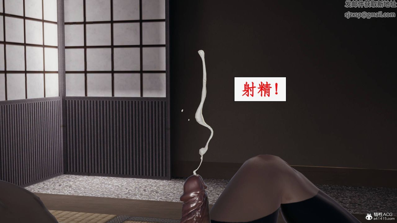 [3D]神州仙女录第32话