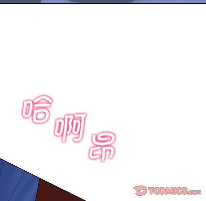 危险同学会第12话