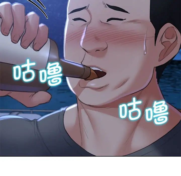 危险同学会第12话