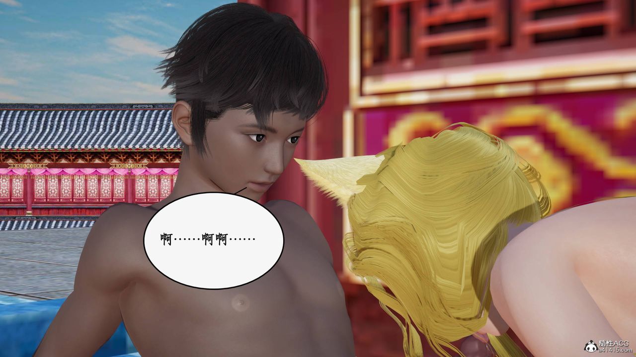 [3D]神州仙女录第33话