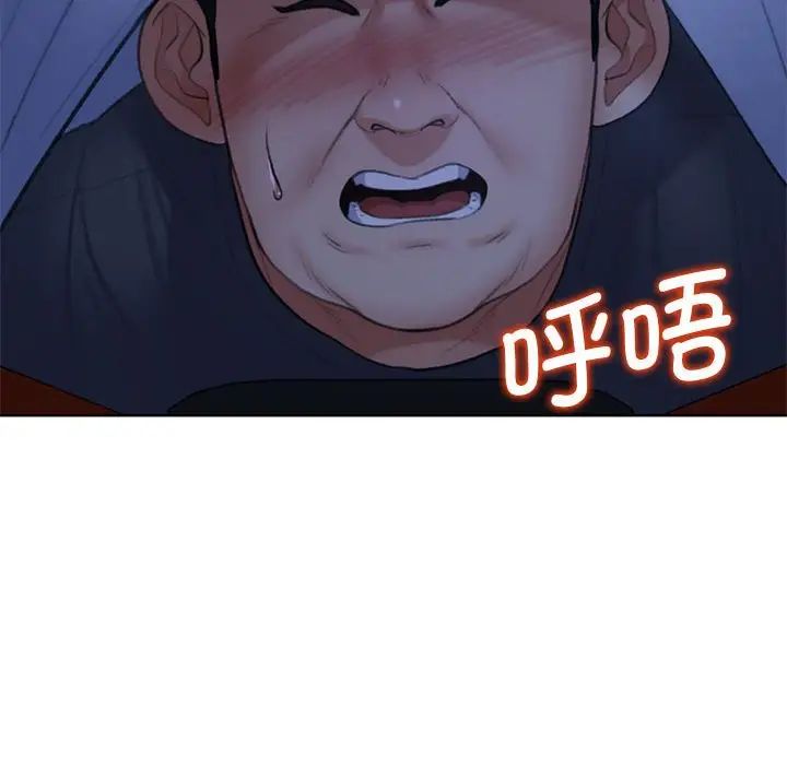 危险同学会第12话