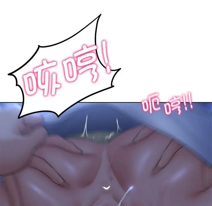 危险同学会第12话