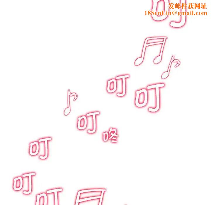 危险同学会第12话