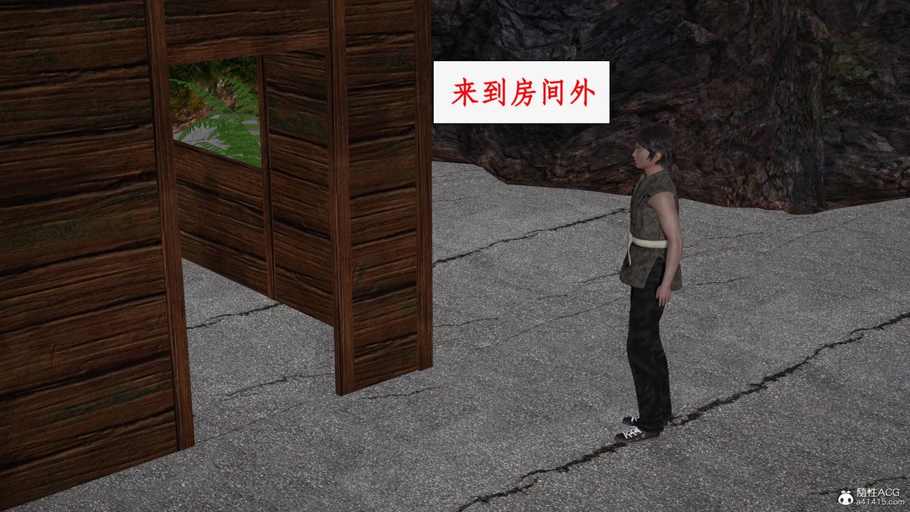 [3D]神州仙女录第33话