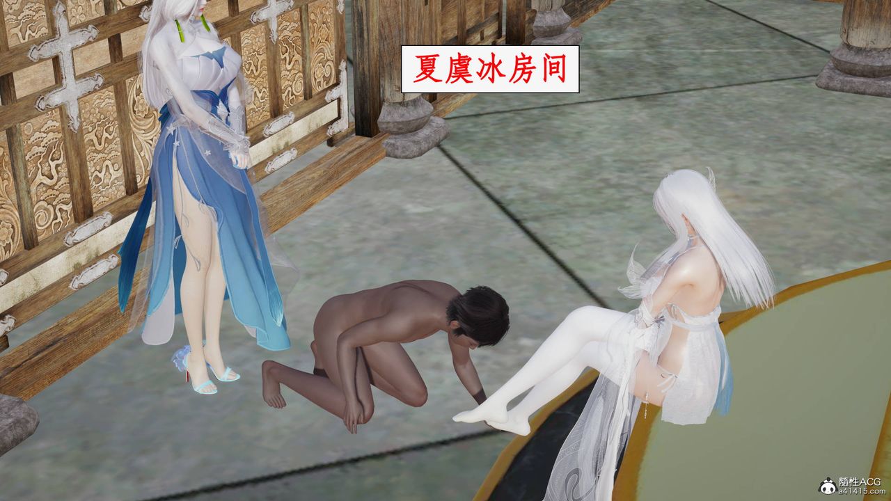 [3D]神州仙女录第34话